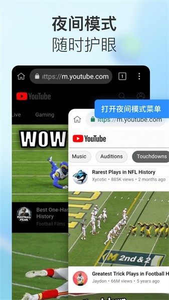小K浏览器app4