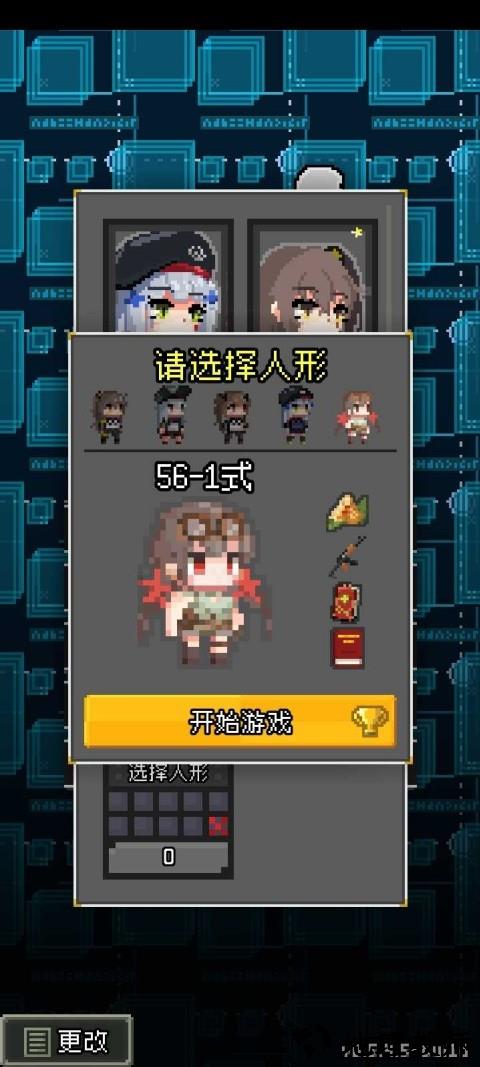 少前地牢中文版2
