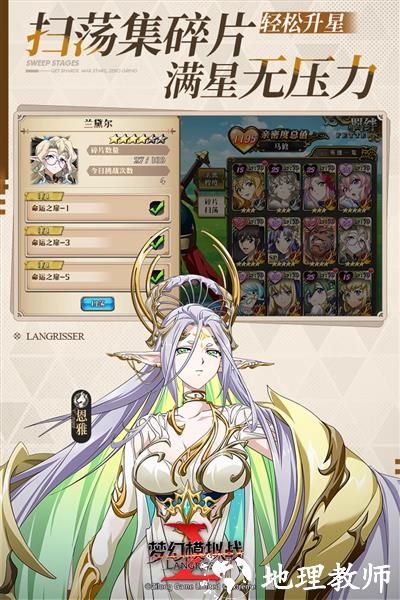 梦幻模拟战vivo版5