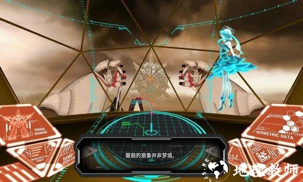 阿尔特斯超越时空(ALTDEUS: Beyond Chronos)5