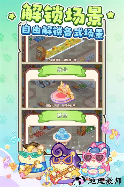 王牌店长九游版2