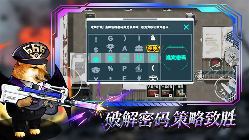猫狗搜打撤1