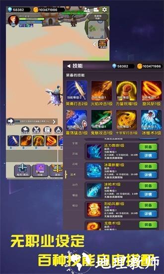幻想飞升计划国际服1