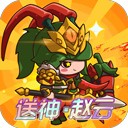 乱弹三国志谋略版