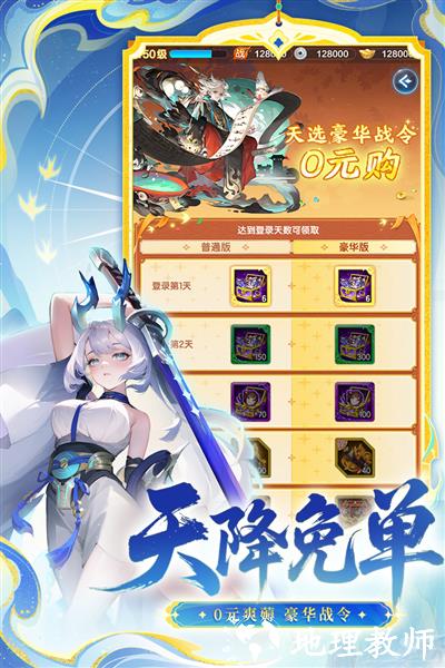 道友请留步变态修改版5