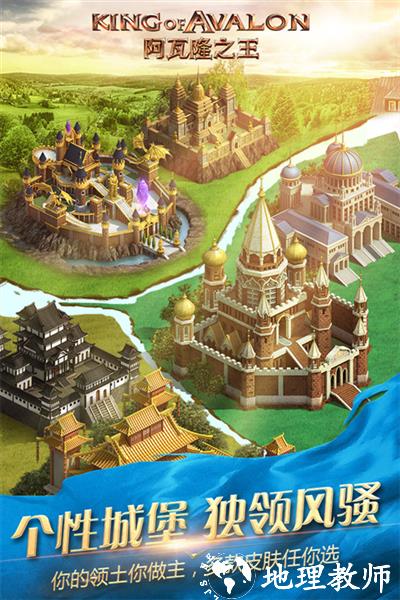 阿瓦隆之王小米版5