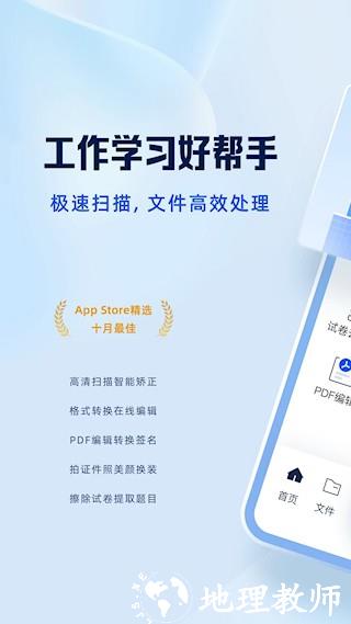 夸克扫描王1