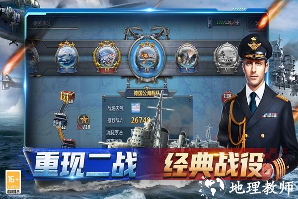 神奇水域安卓版3