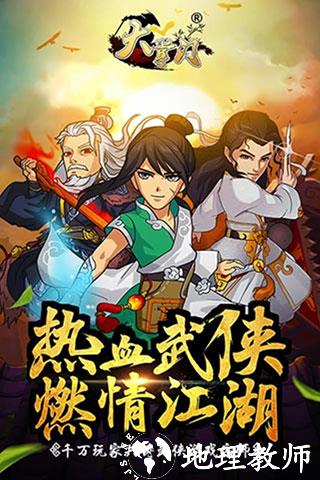 大掌门小米版本1