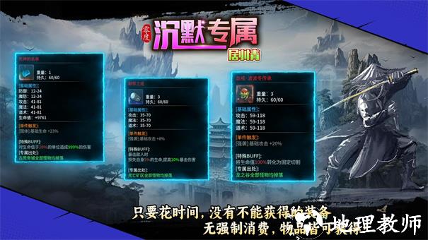 零度沉默专属截图