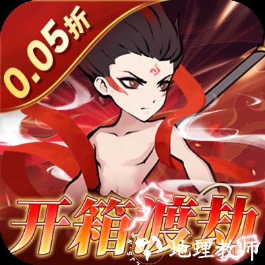 合体三国飞升版