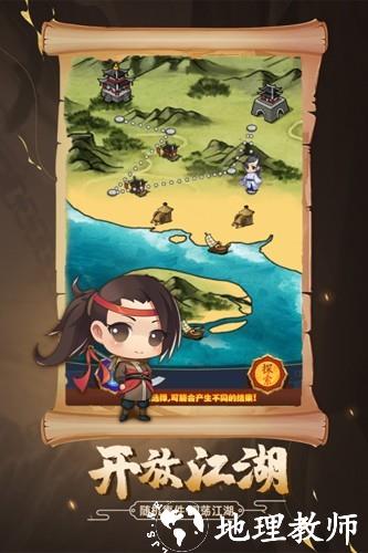 剑侠传奇周年版1
