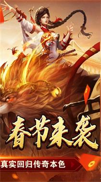 热血千刀斩手游截图