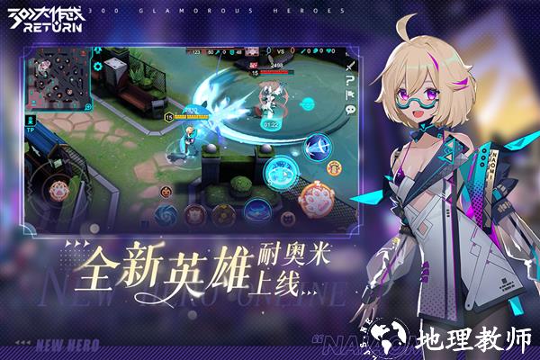 300大作战vivo渠道服2