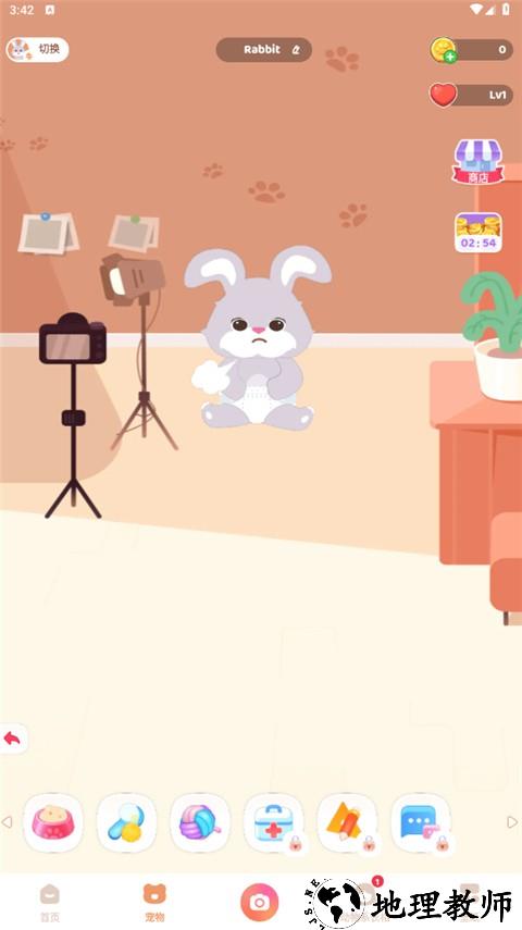 灵魂宠物app4