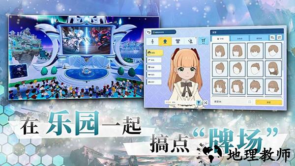 影之诗网易版1