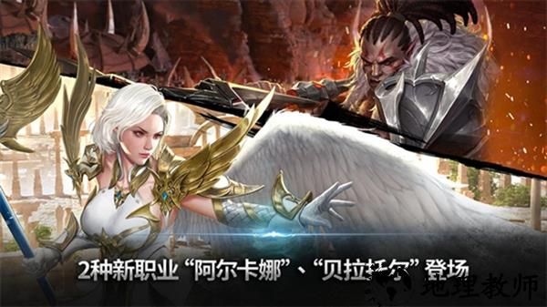 天堂2革命手游官方版1