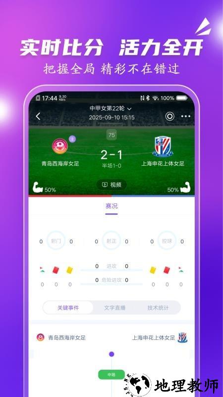 极光体育app1