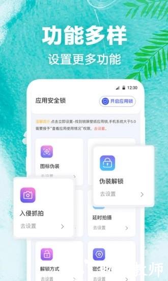 熊猫动态壁纸3