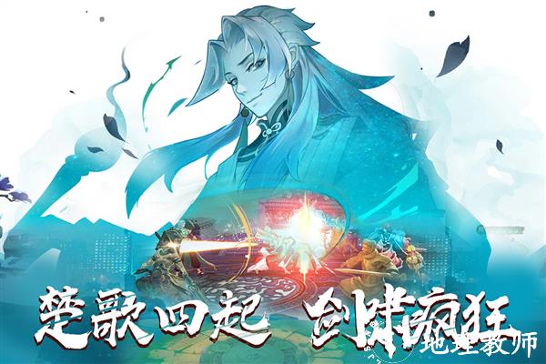 百世文华录1