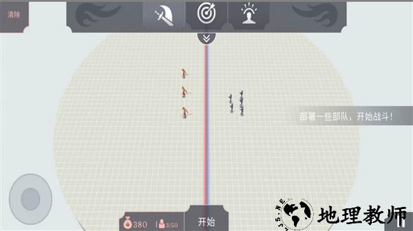 开放世界大作战联机版1