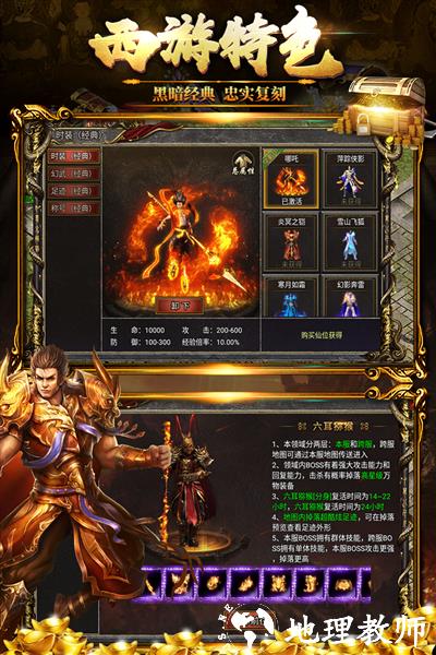 黑暗光年正版4