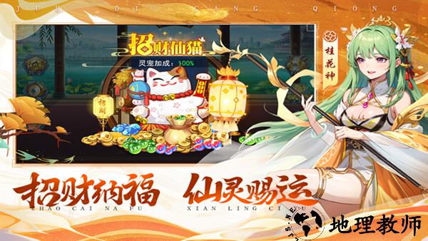 绝地苍穹正版1