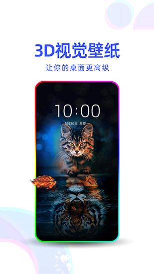 多点壁纸1