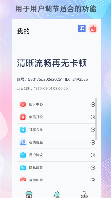 画质猫1