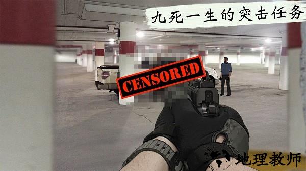 孤狼高级版2