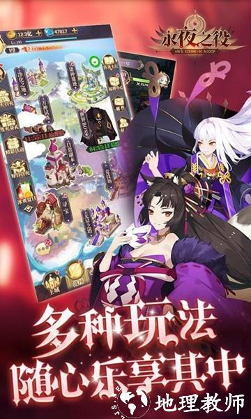 永夜之役0.05折4