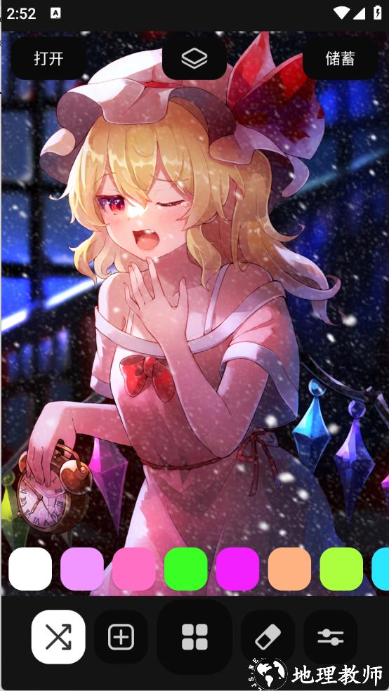 DIY雪花滤镜app2