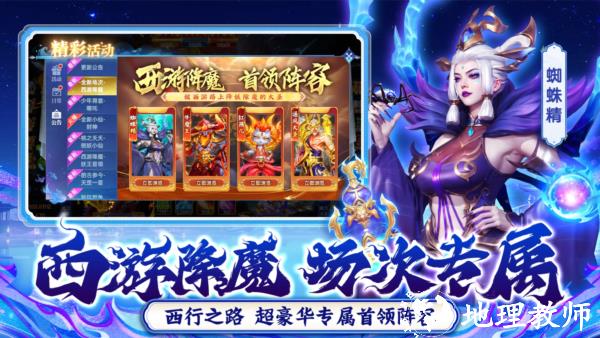捕鱼新纪元亿炮版2