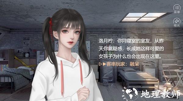 无限接近内置金手指版3