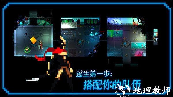 无尽地下城1