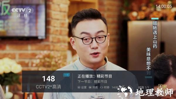 人人TV电视盒子3