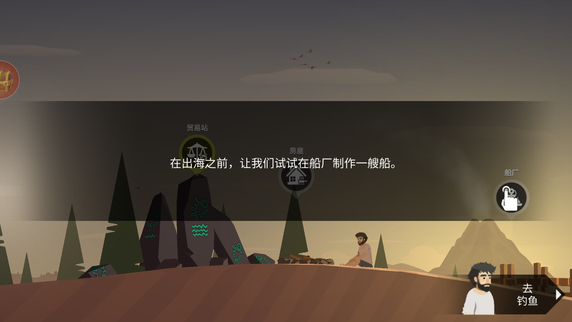 小岛求生1