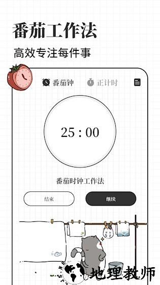 计划喵3