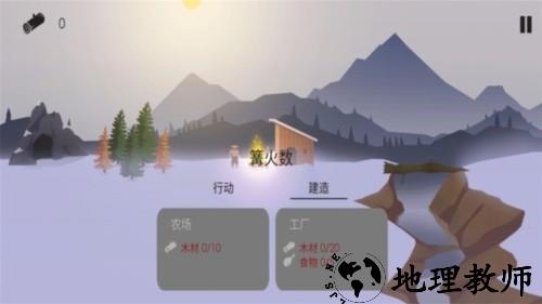 篝火被遗弃的土地内置菜单版4