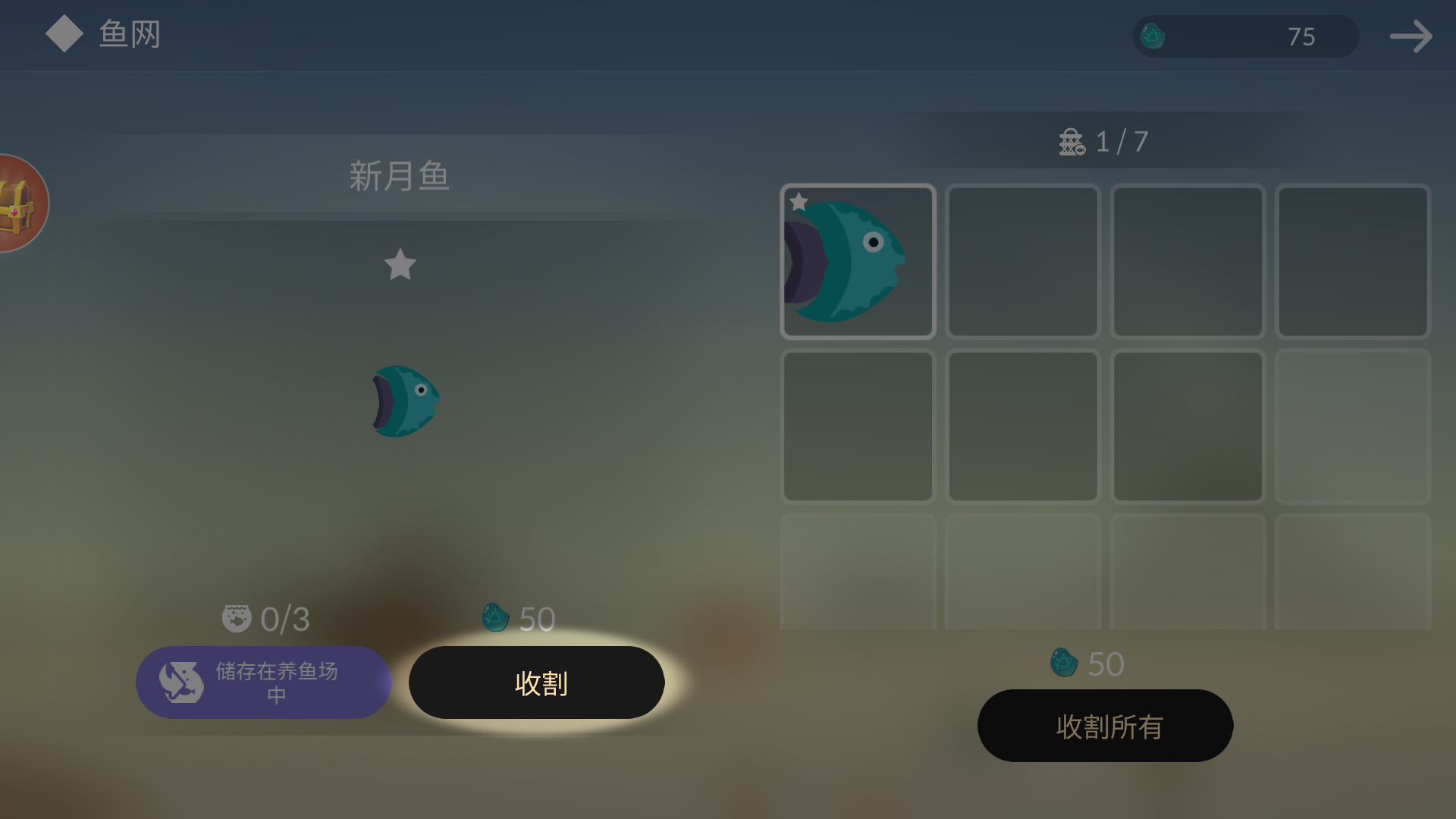 小岛求生4