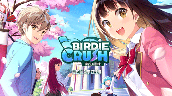 BirdieCrush2