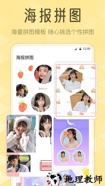 调色Lr滤镜大师app4
