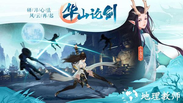 九灵神域体验服2