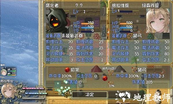 精灵战棋折相思版3