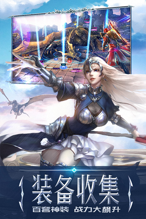 永恒纪元30倍怀旧版4