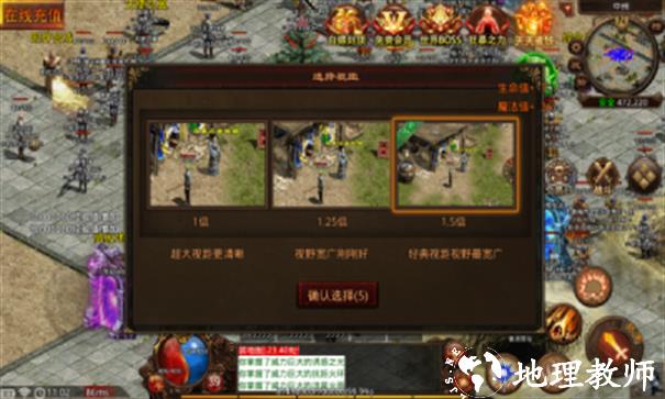 狂刀传世截图