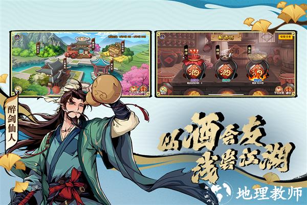 造梦西游ol腾讯版4