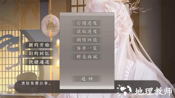 皇子逆袭梦途内置金手指版2