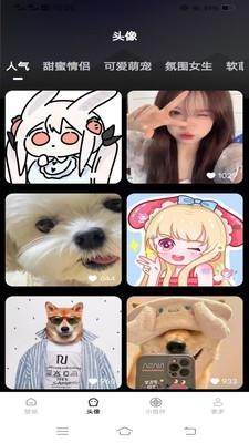 焕新主题桌面壁纸app3