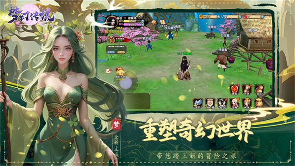 梦幻传说无限灵玉宝箱版1